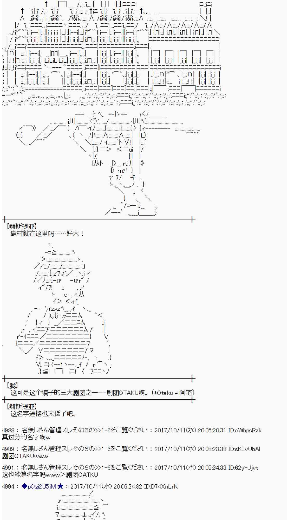 91话2