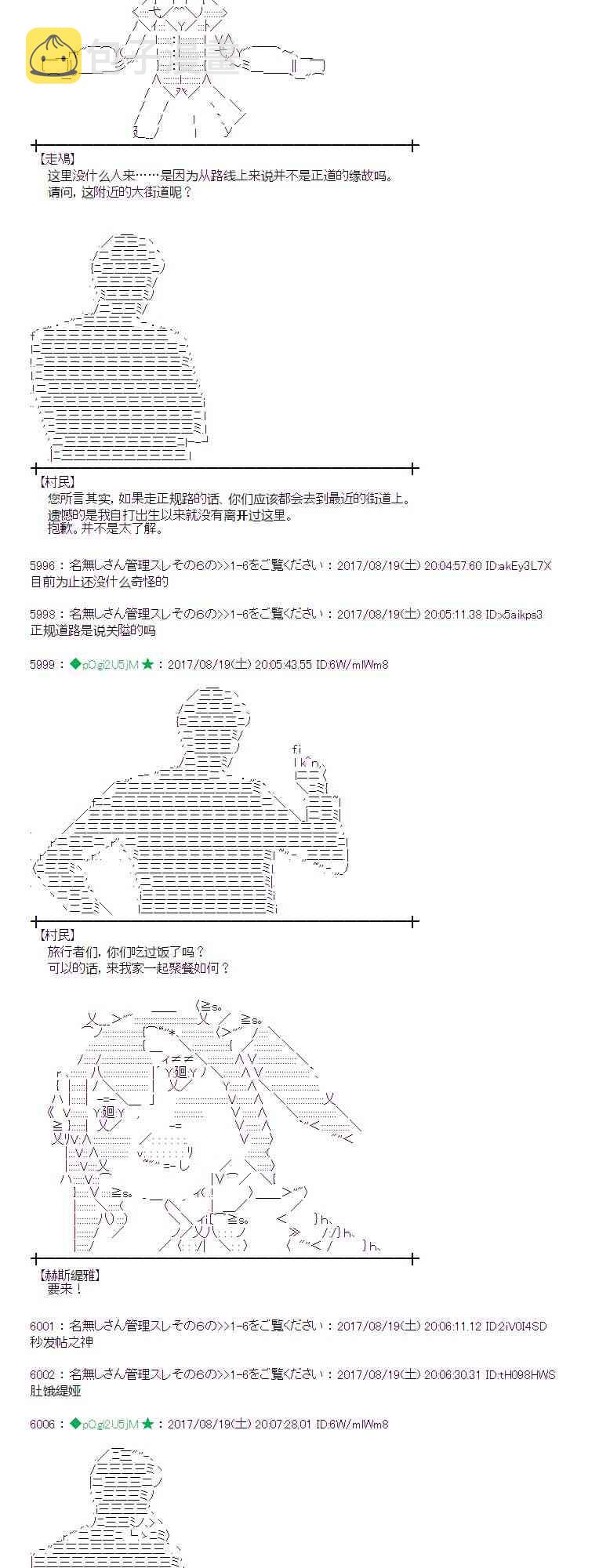 44话1