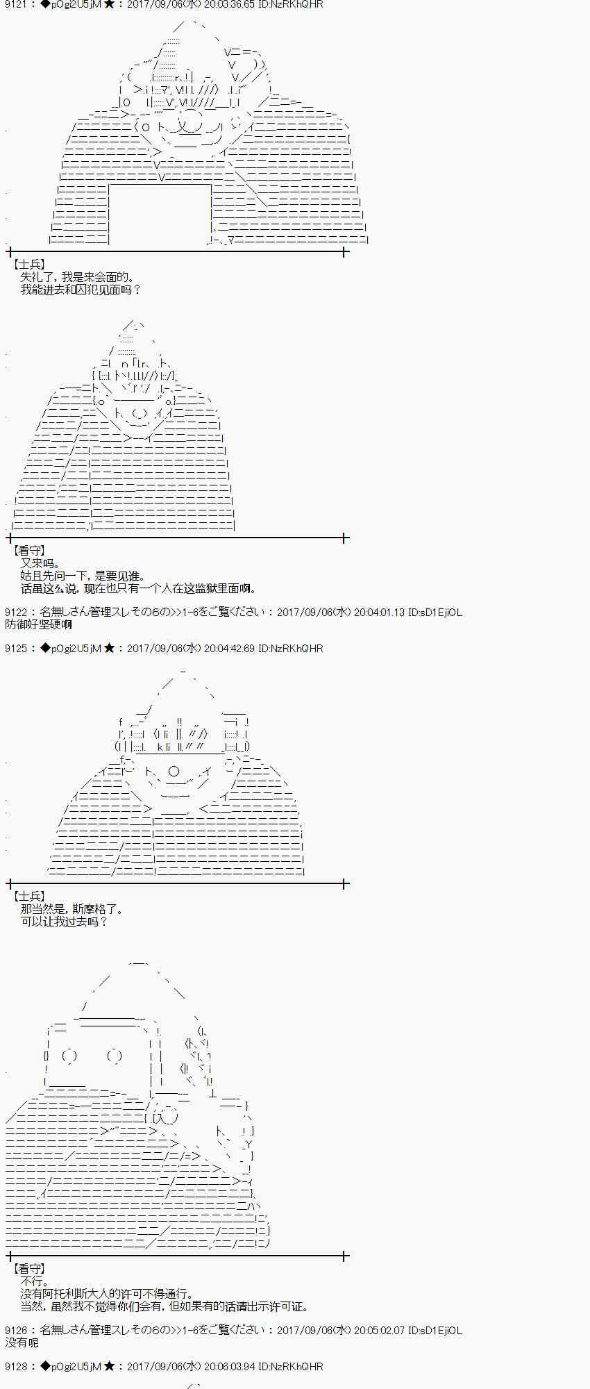 61话1