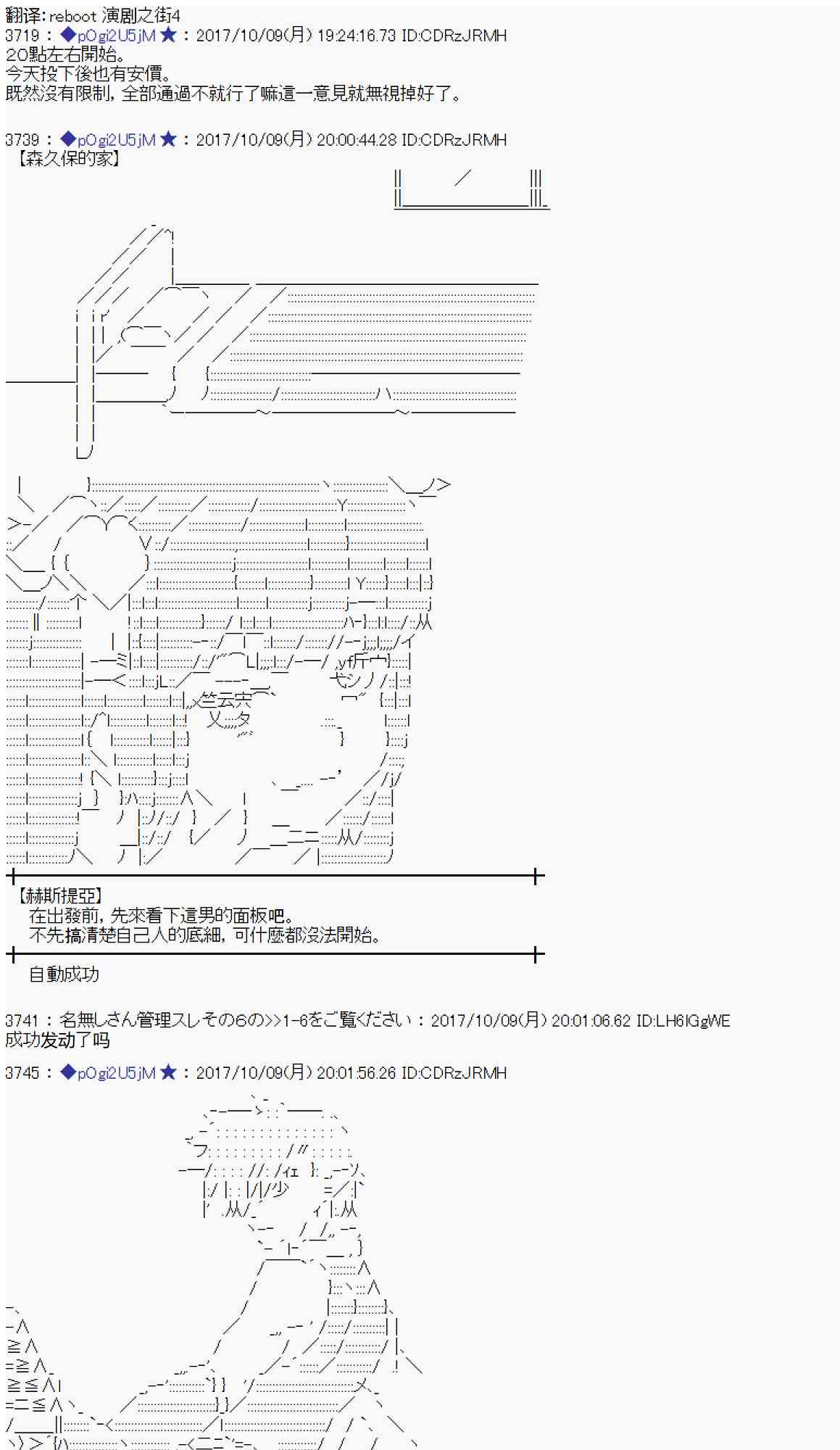 89话0