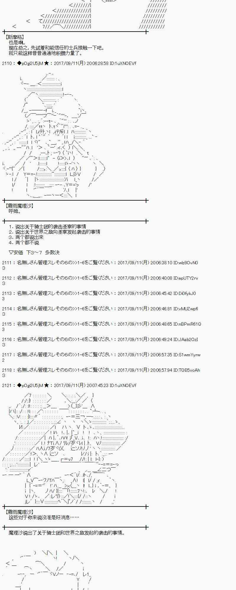 65话2