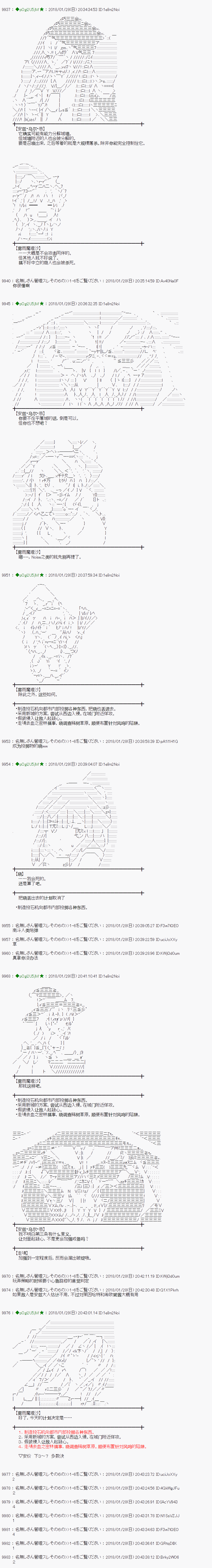 第189话3