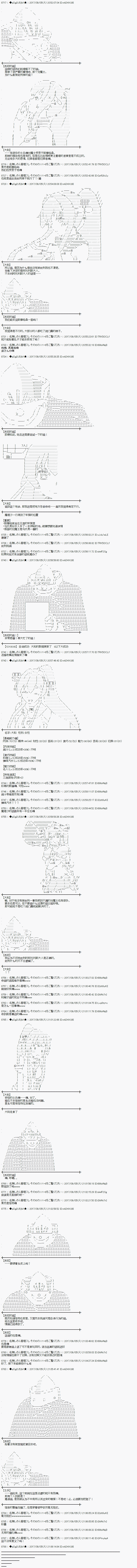 王都篇054