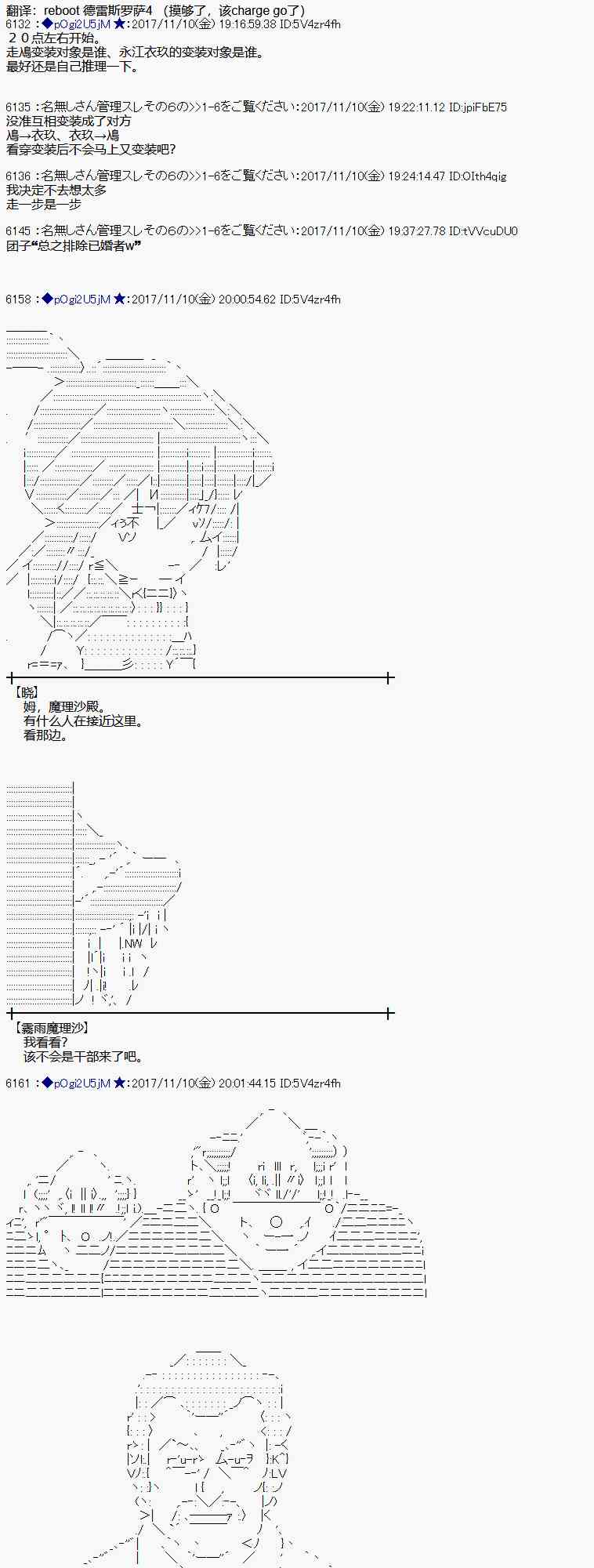 119话0