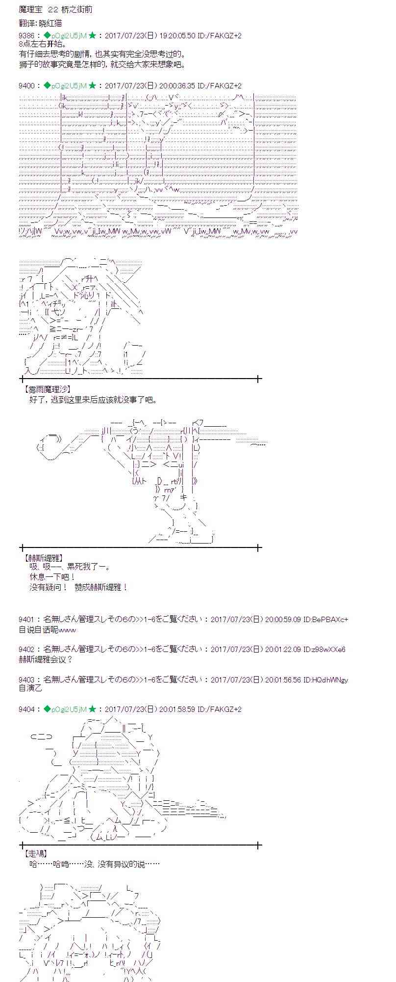 22话0