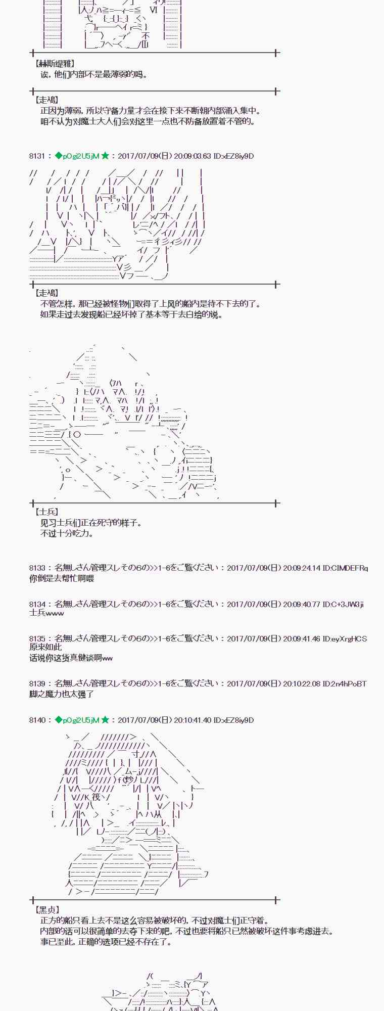 9话3