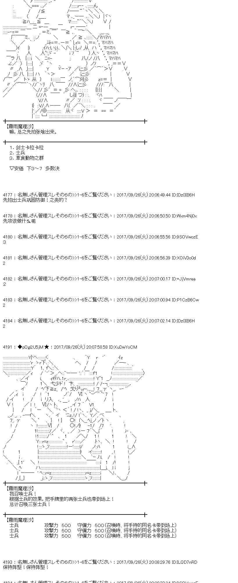 78话3