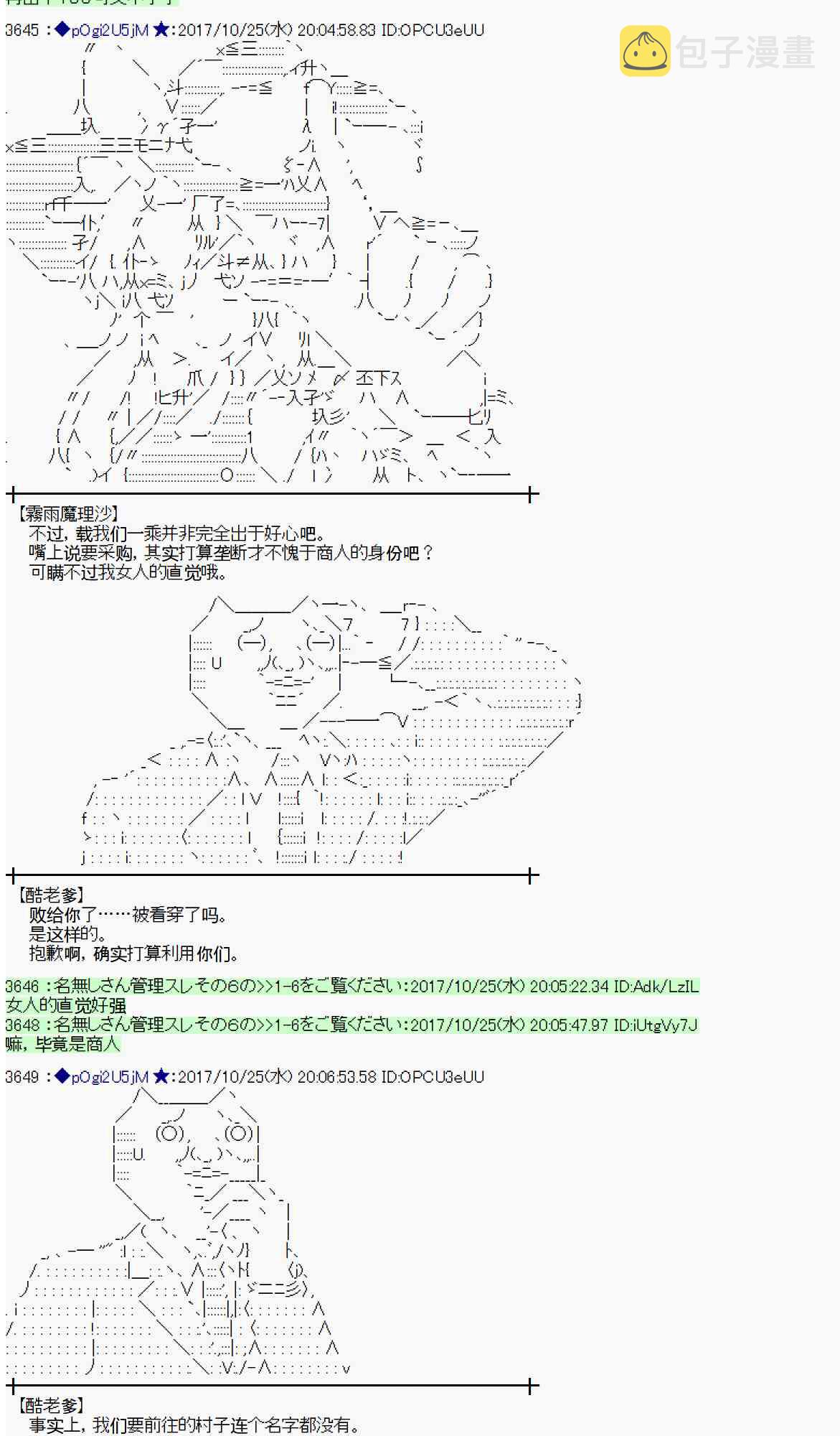104话2