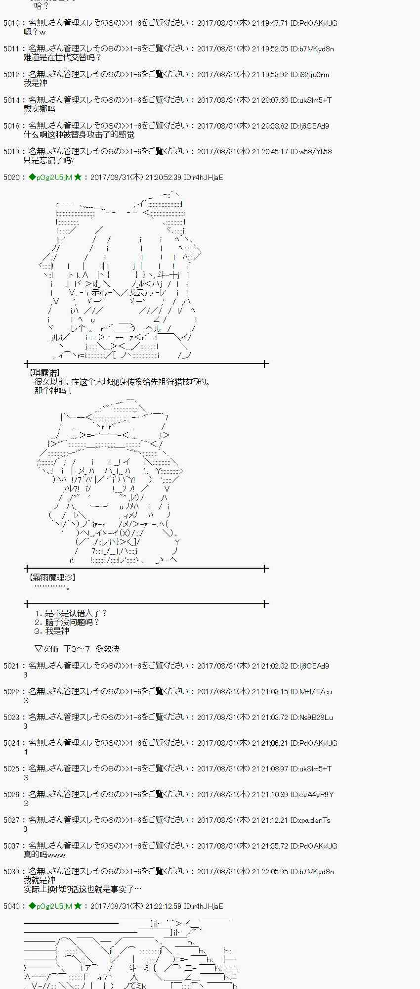 55话2