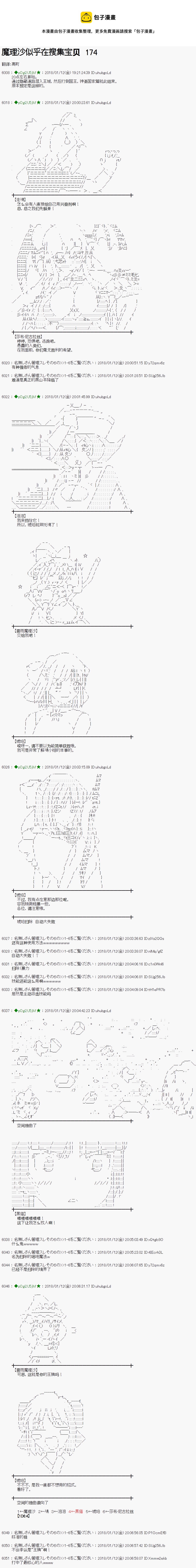 第174话0