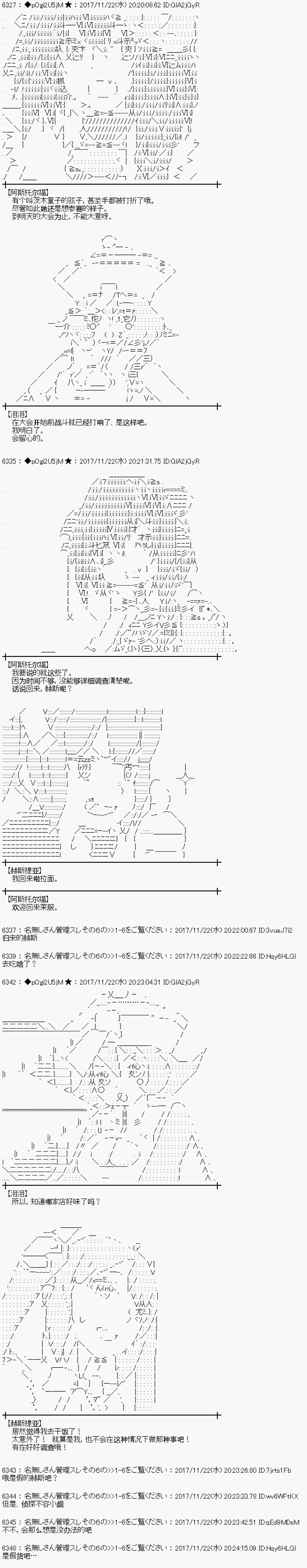 第131话4