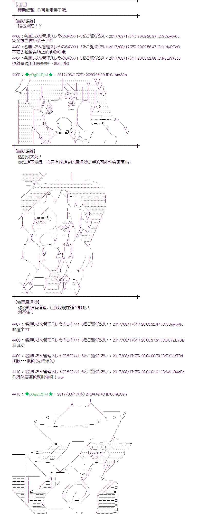 42话1