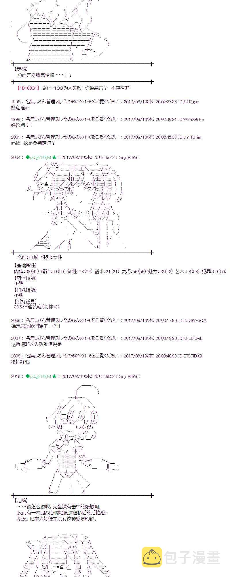 38话1