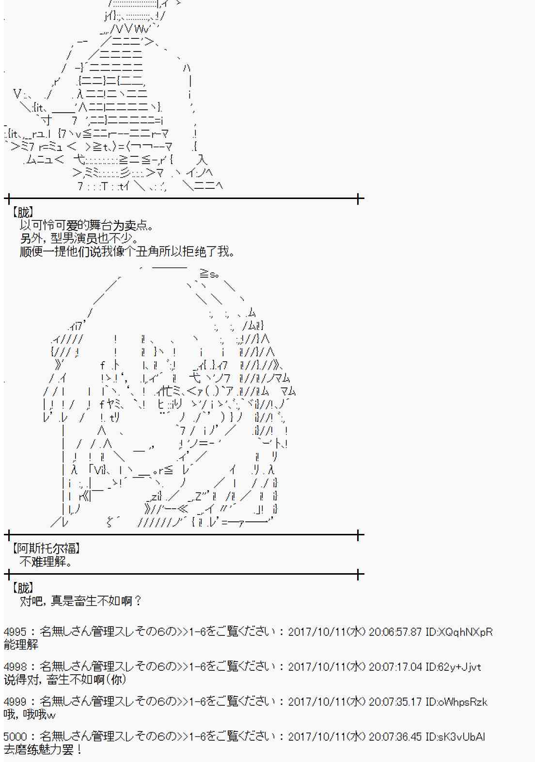 91话3