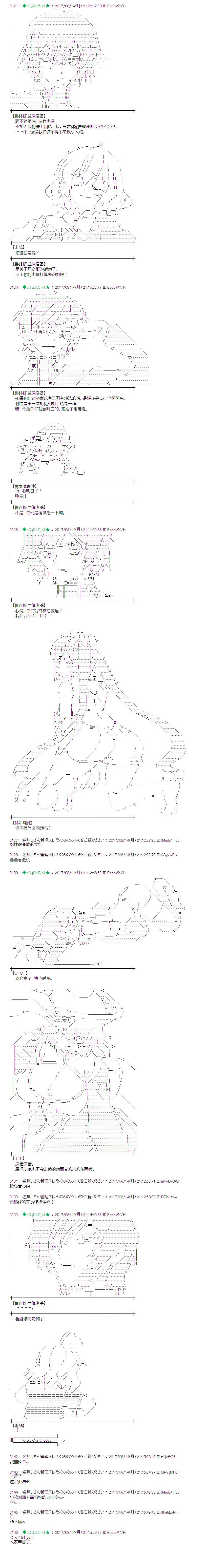 魔理沙似乎在寻找宝贝漫画,海之街064图