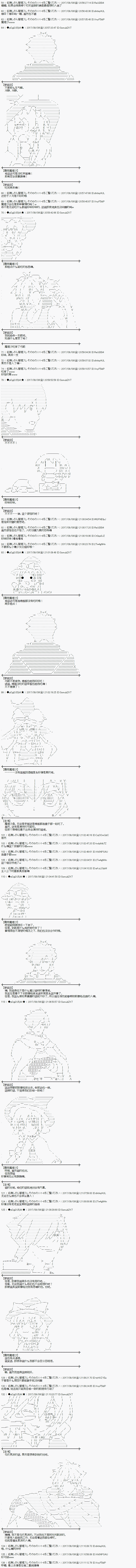 王都篇074