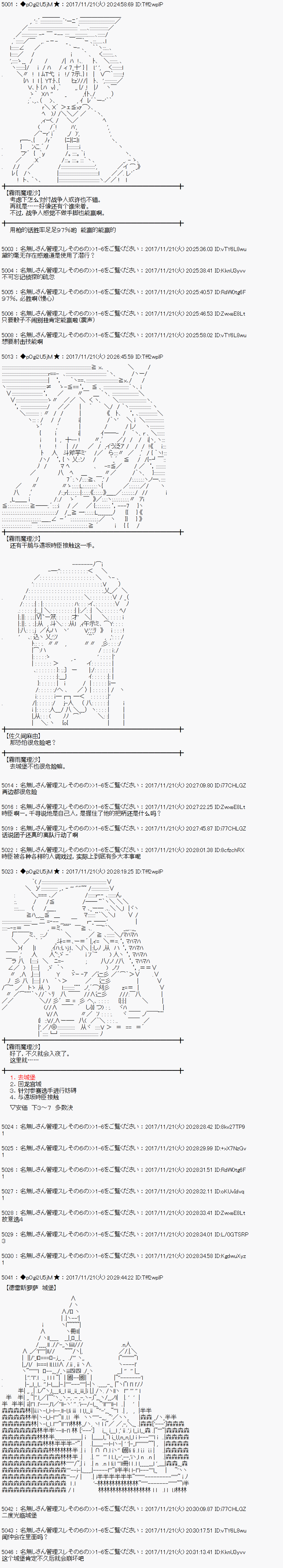 第130话4