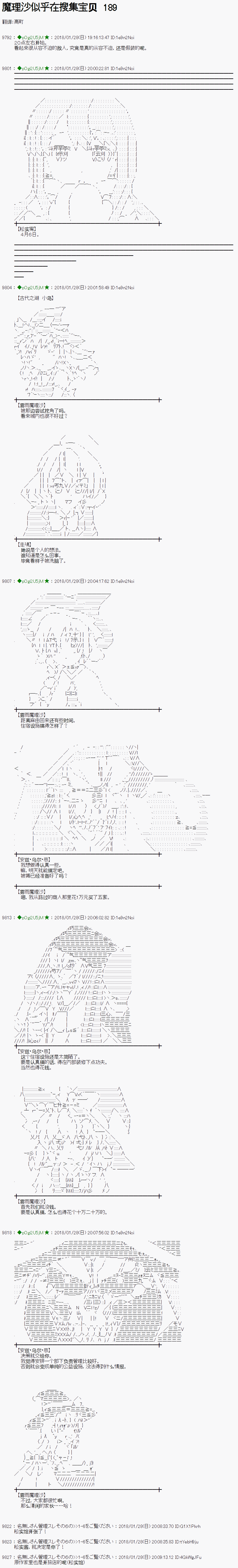 第189话0