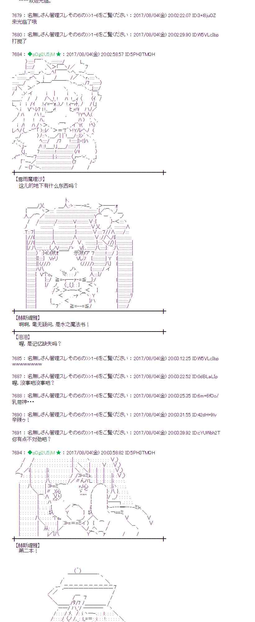 33话1
