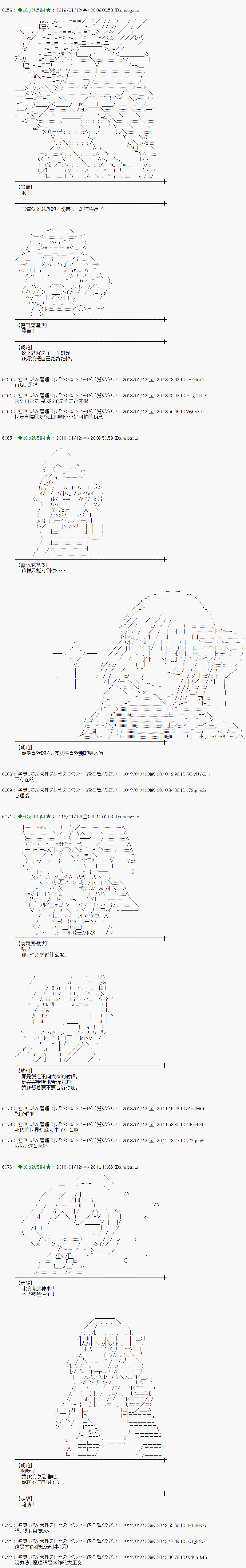第174话1