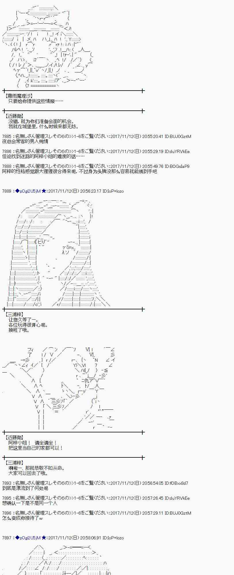121话2