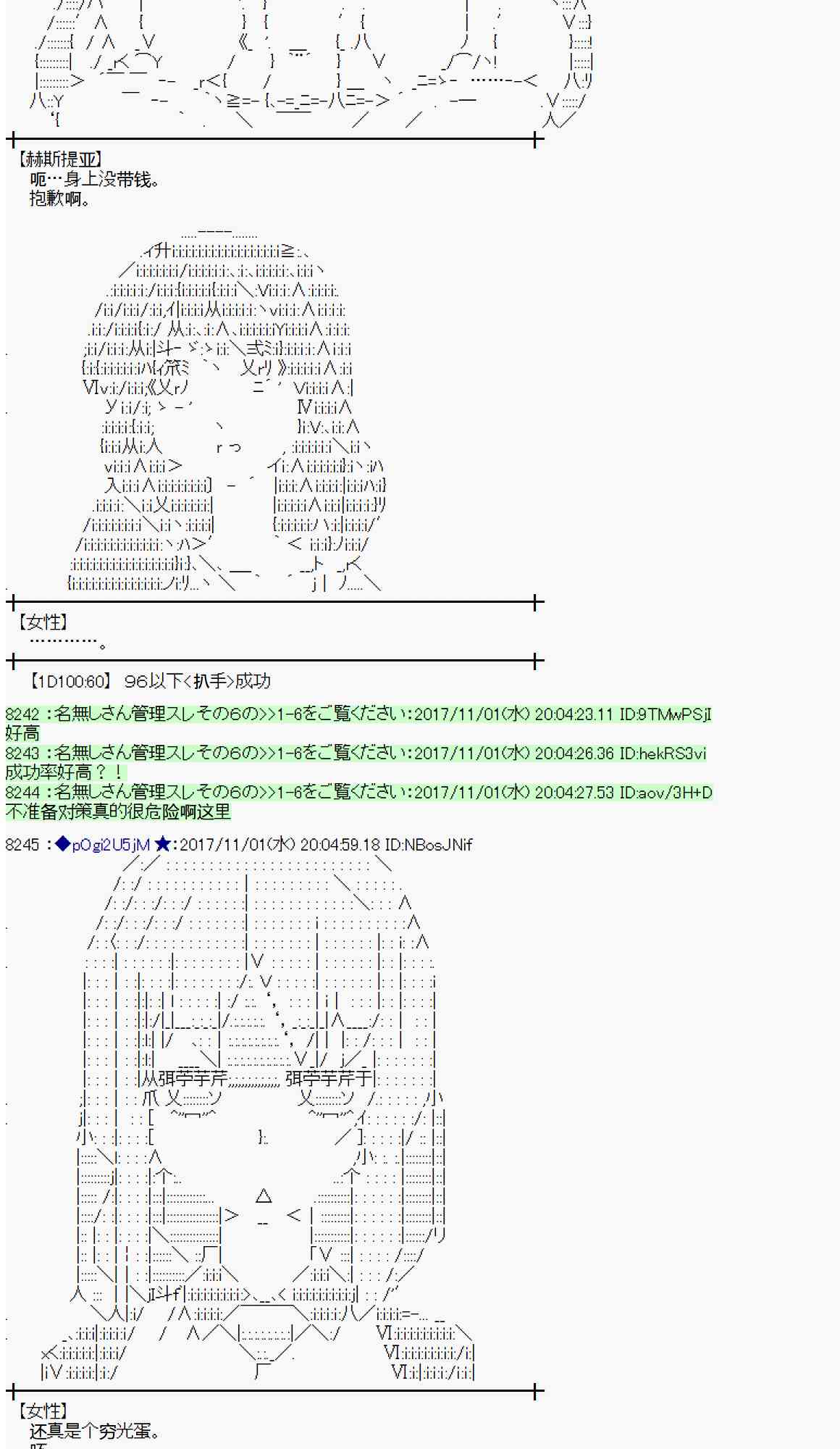 111话2