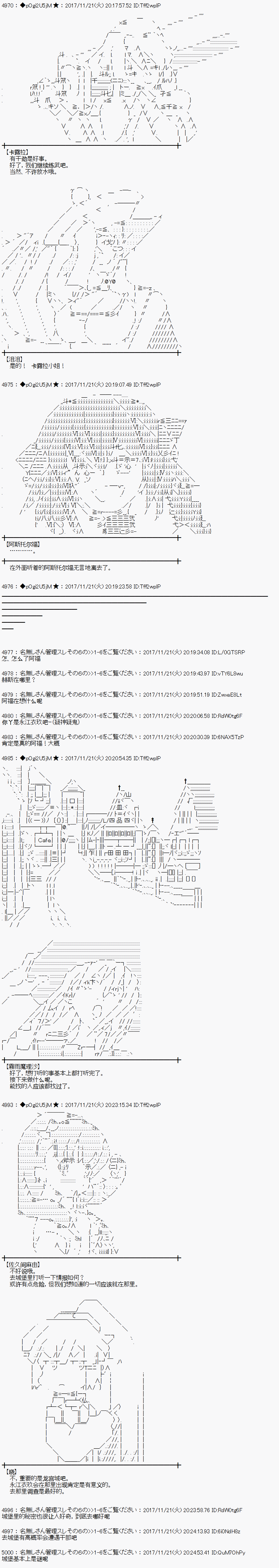 第130话3