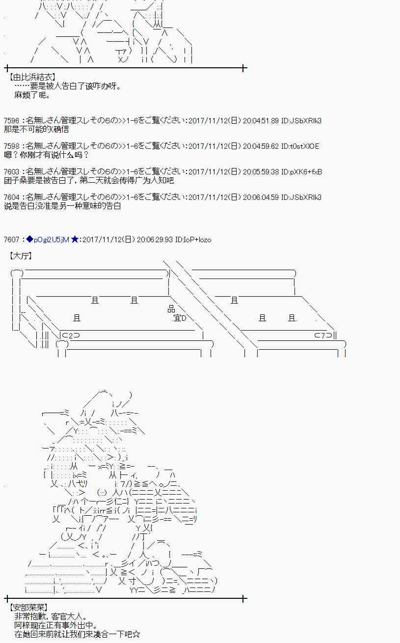 121话2