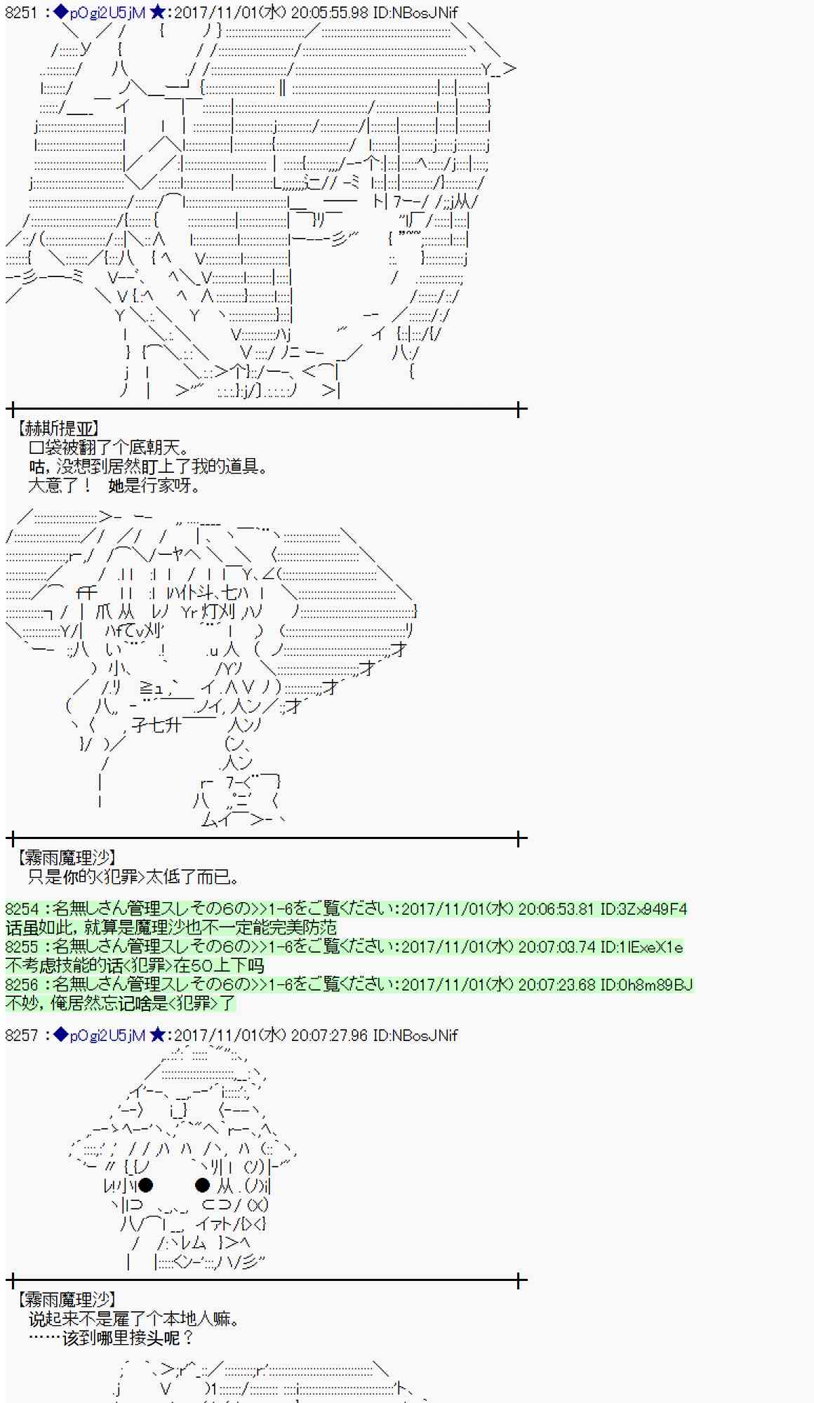 111话4