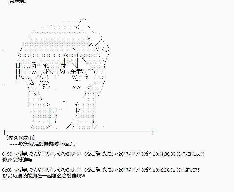 119话4