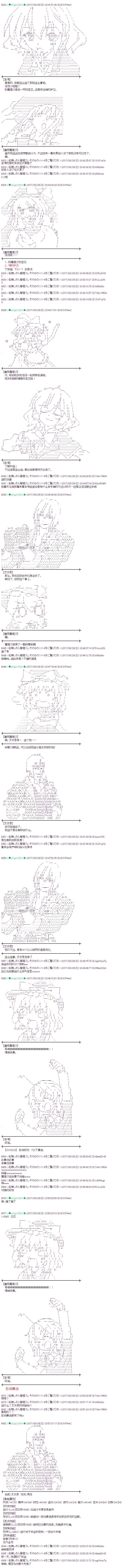 番外·国人支援绘023