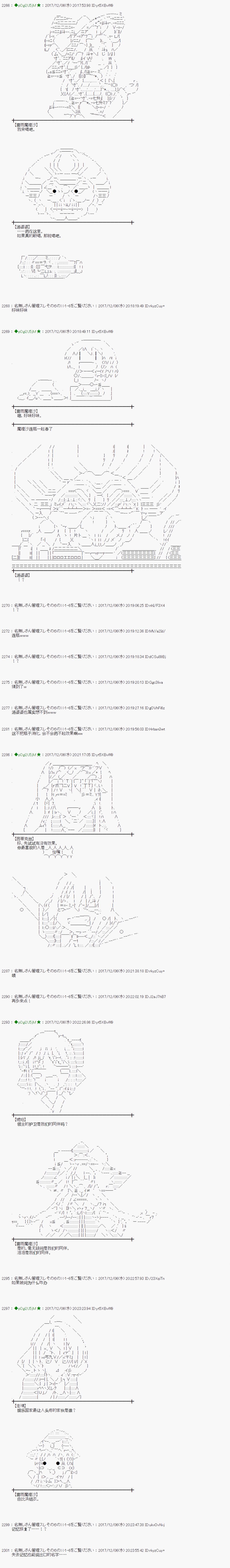 第144话2