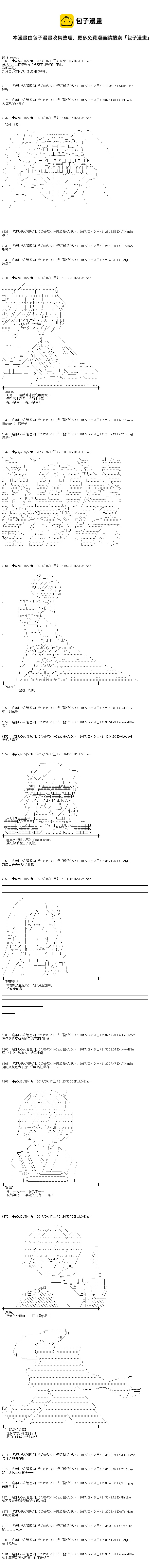 王都篇150