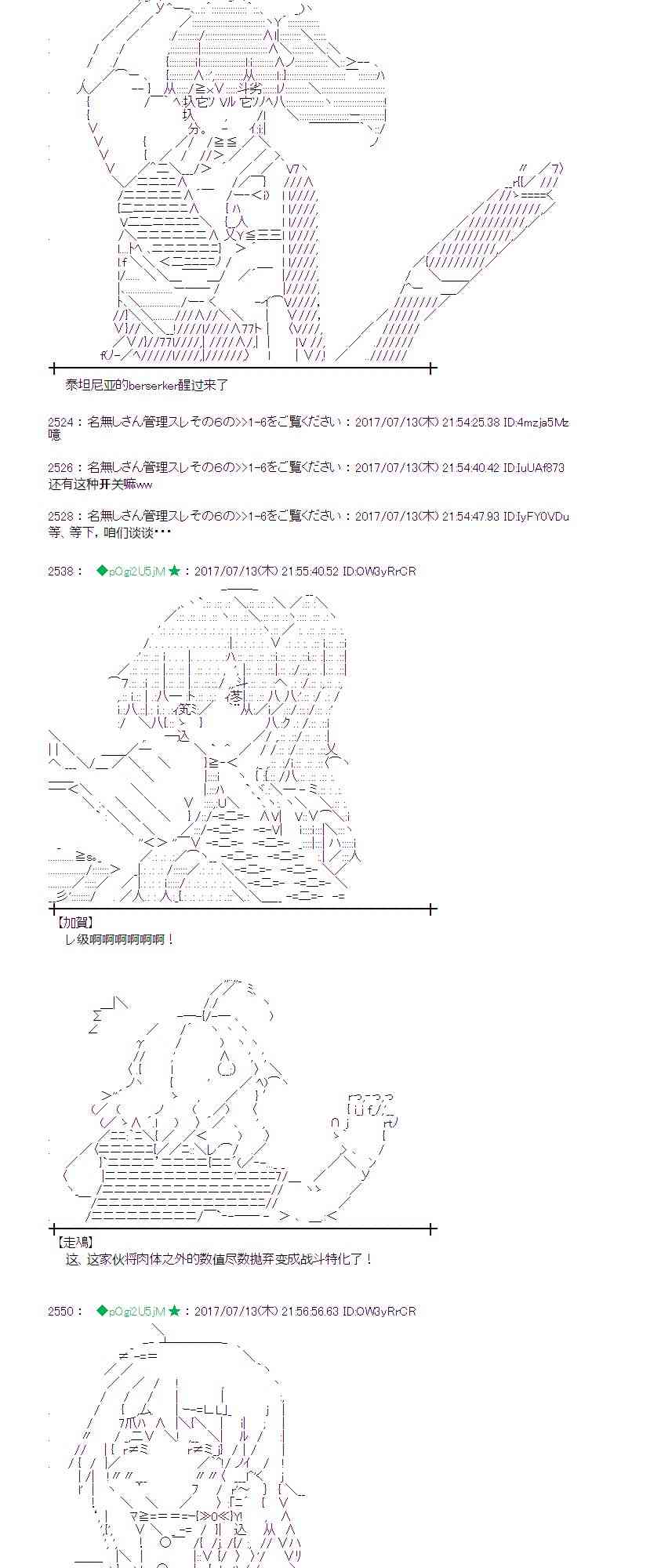 13话2