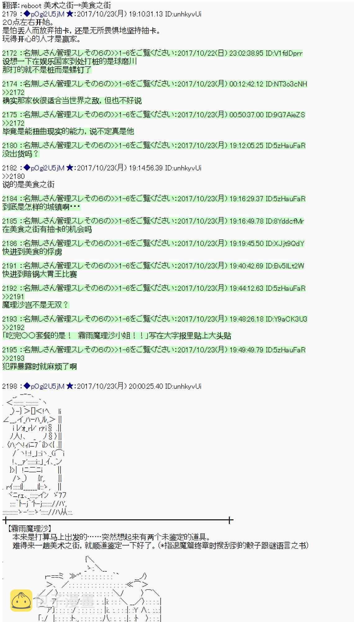 102话0