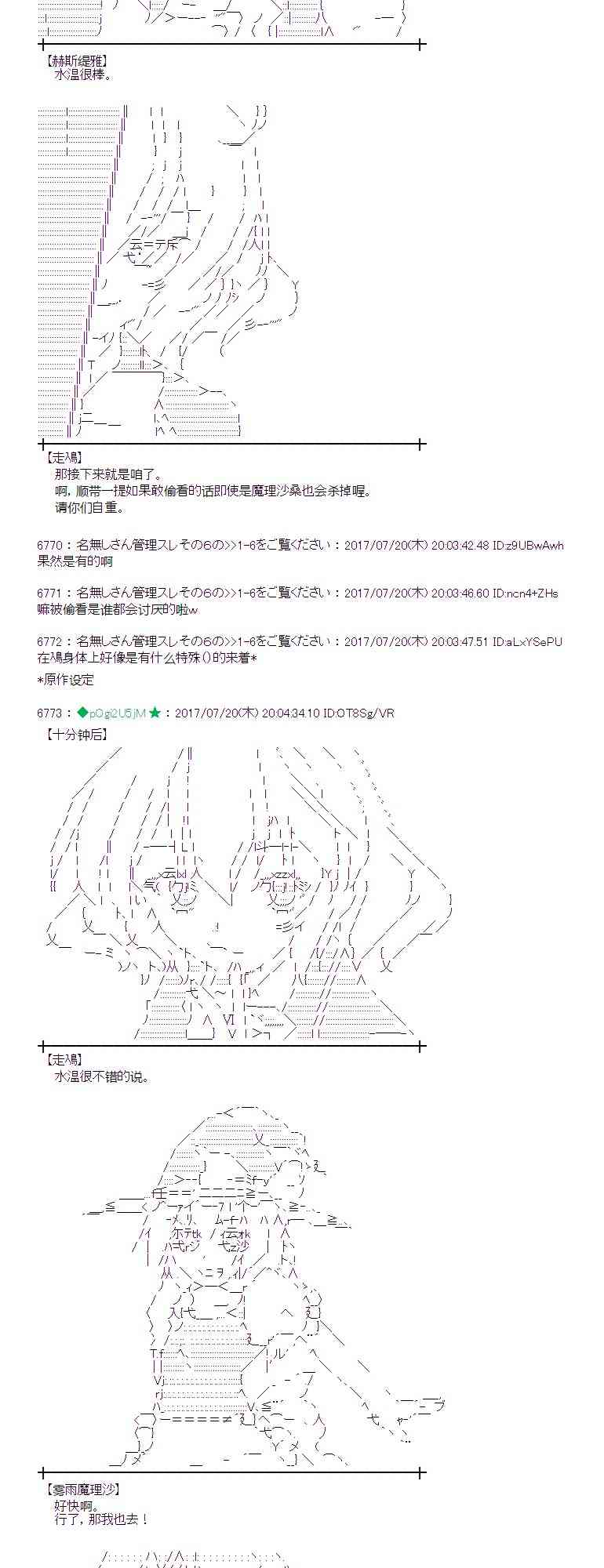 19话1