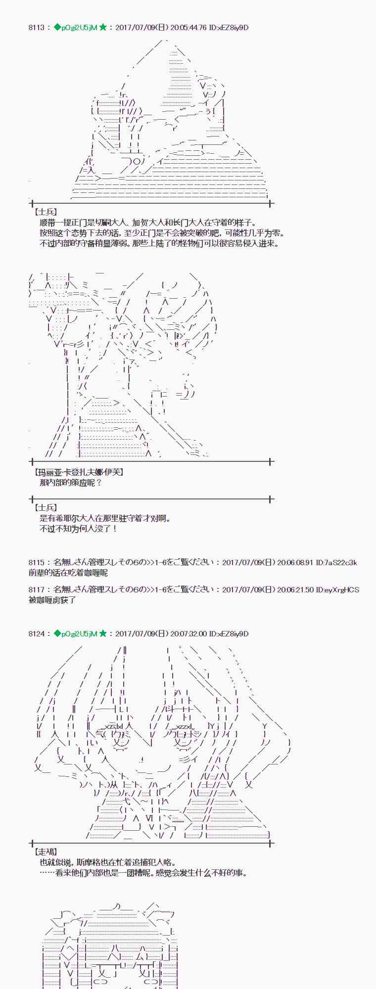 9话2