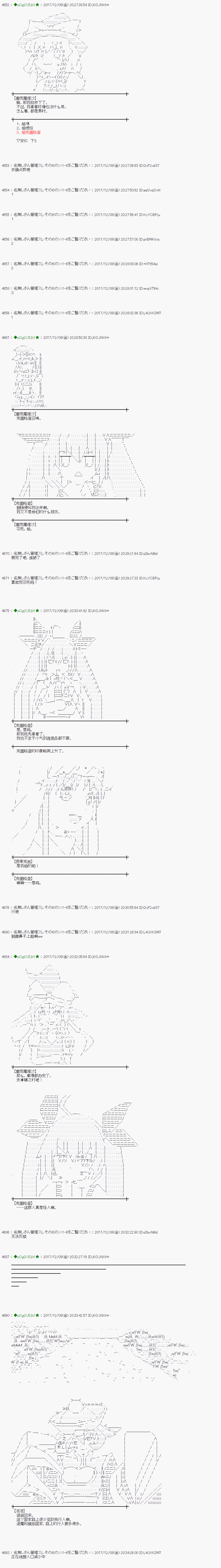 第146话4