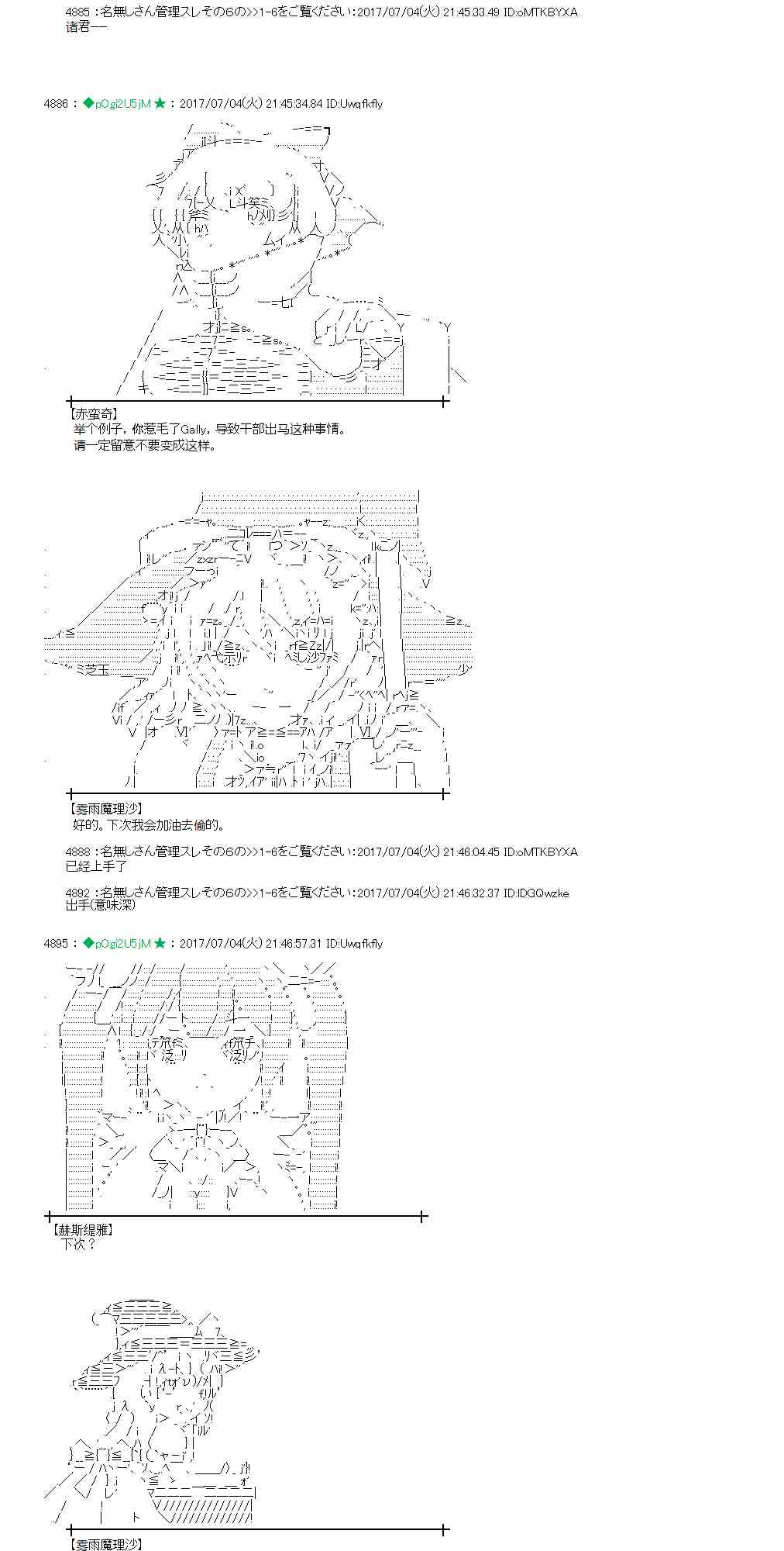 4话2