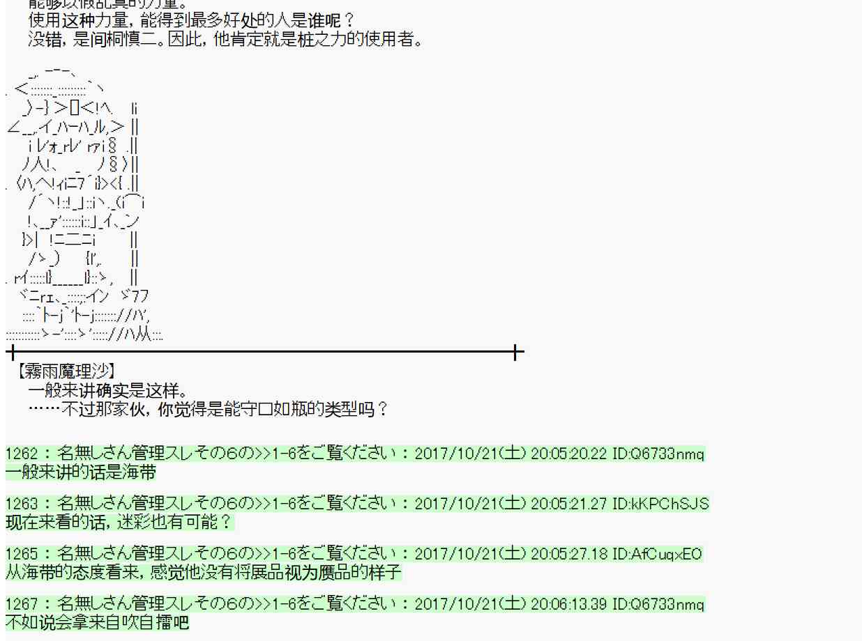 101话3