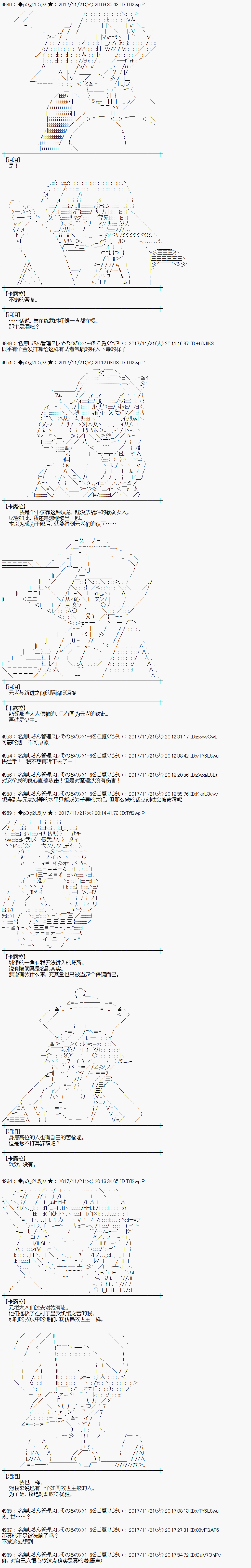 第130话2