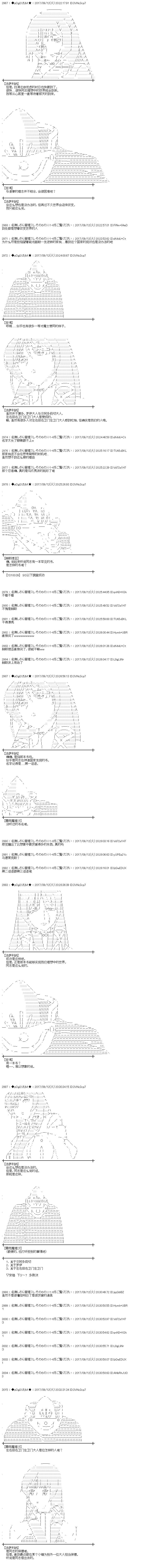 王都篇112