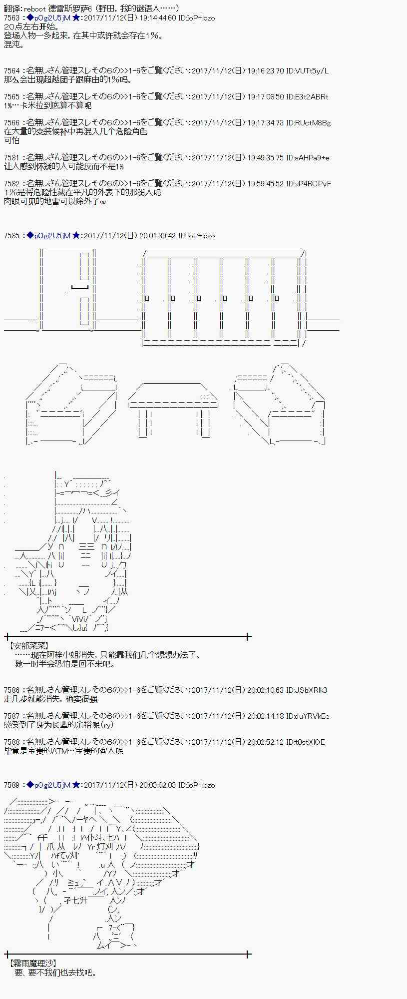 121话0