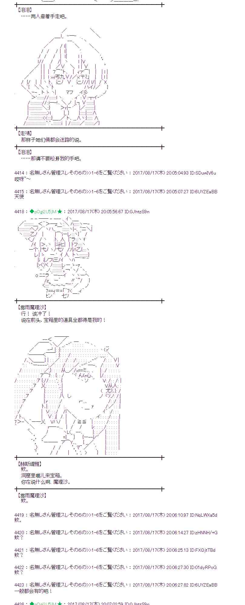 42话2