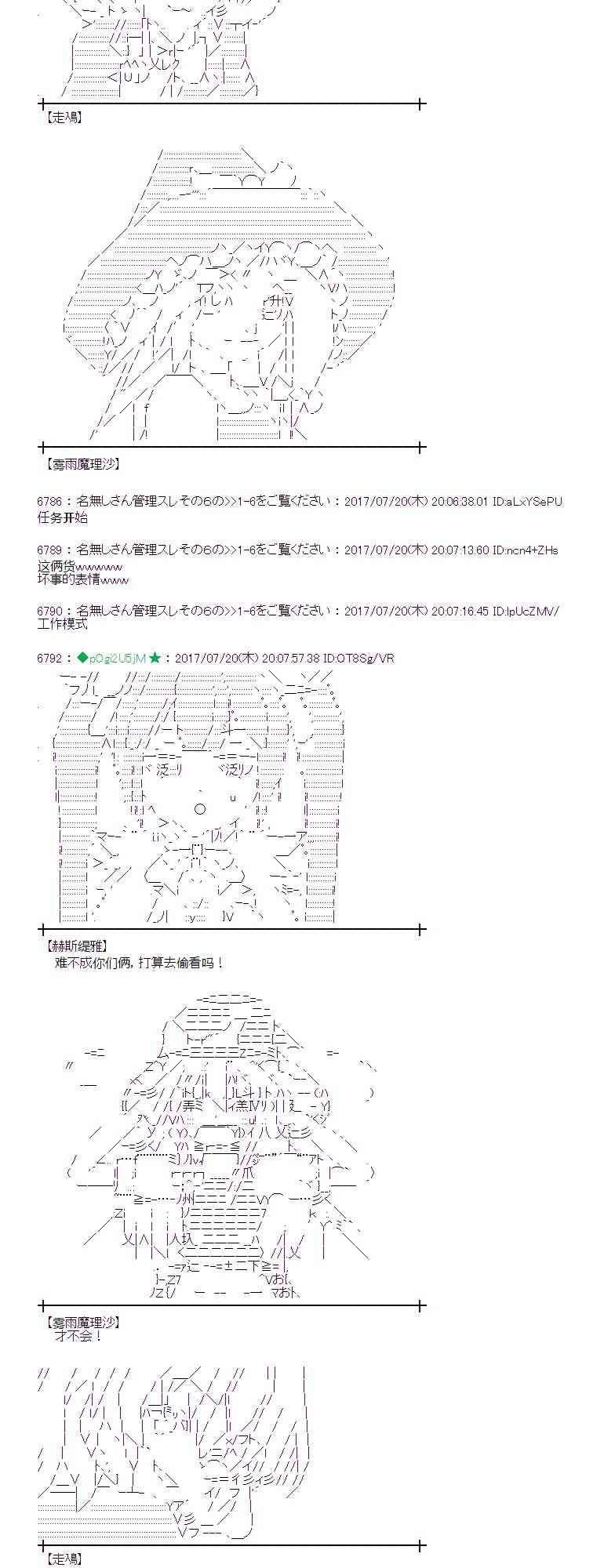 19话3