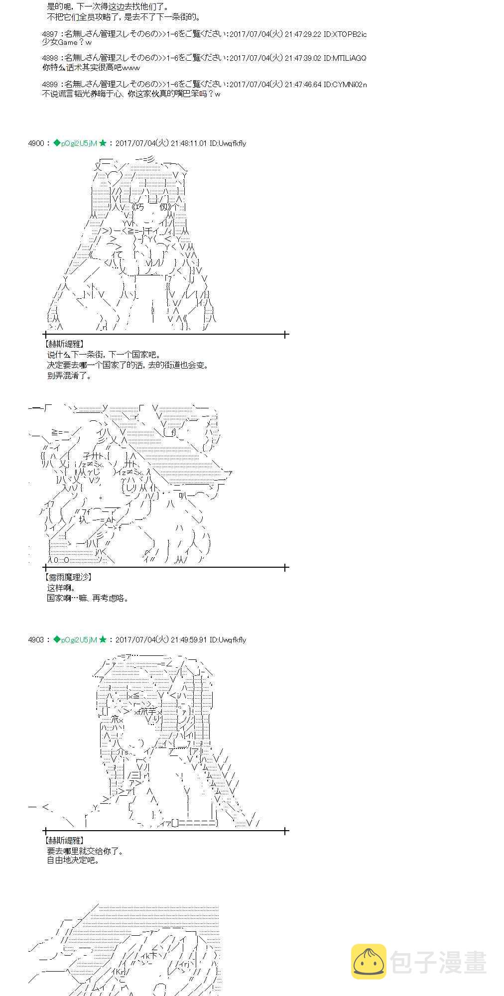 4话3