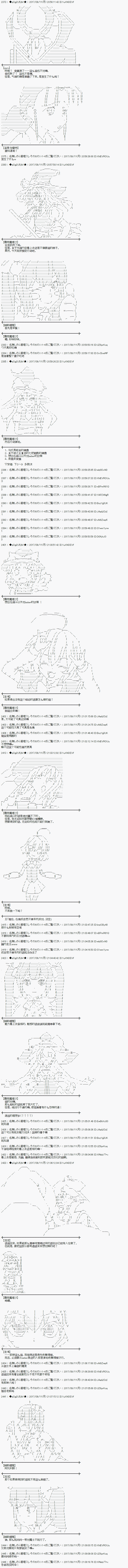 王都篇104