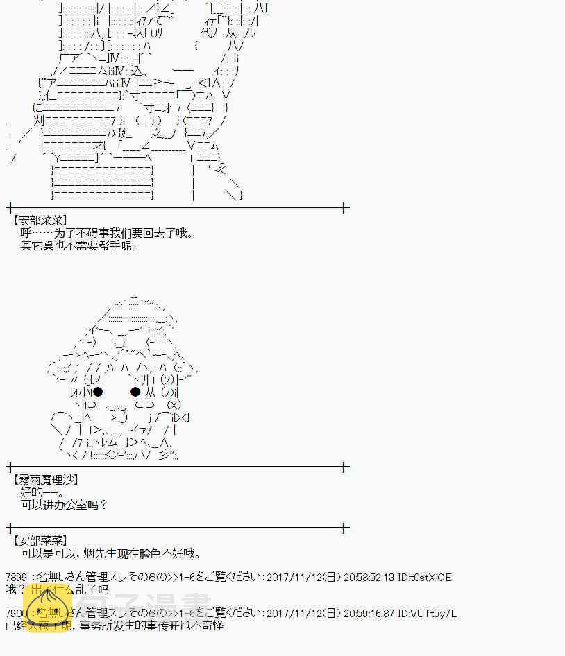 121话3
