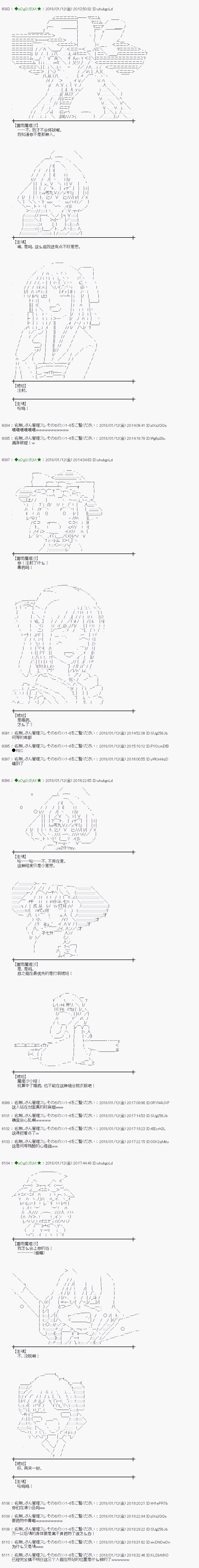 第174话2