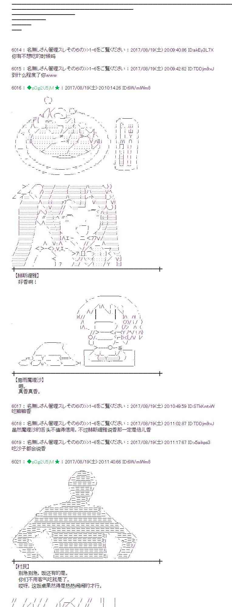 44话3